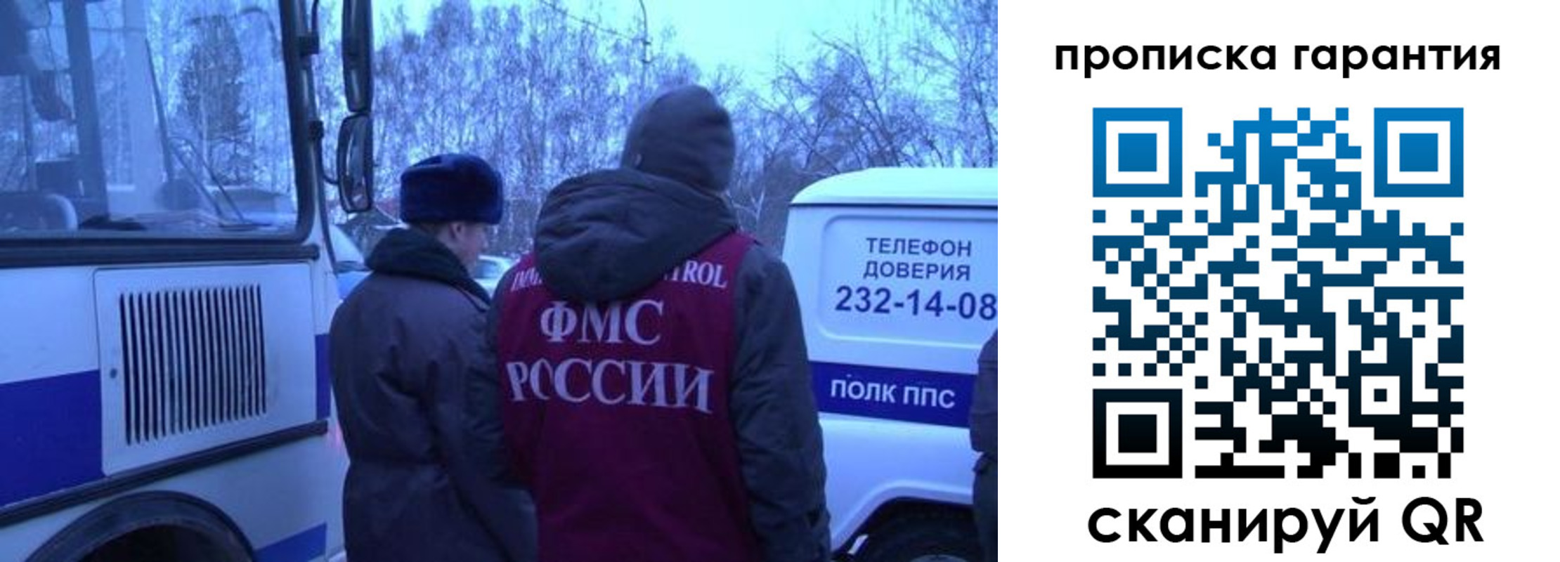 временная регистрация адрес в Зиме