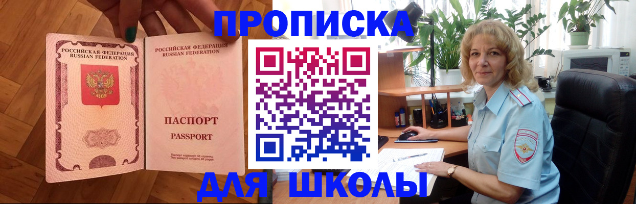форма 3 в Зиме