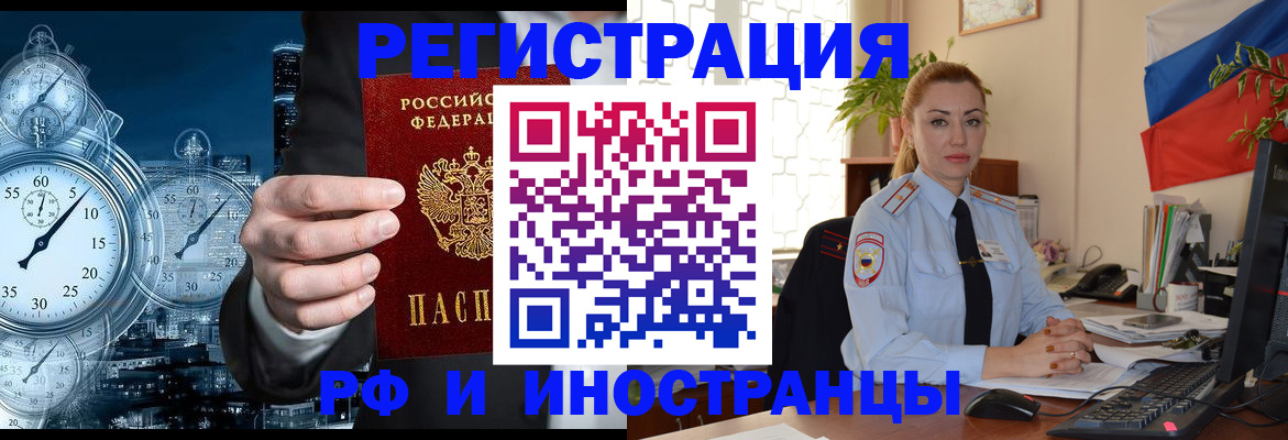 пропишу в квартире в Зиме